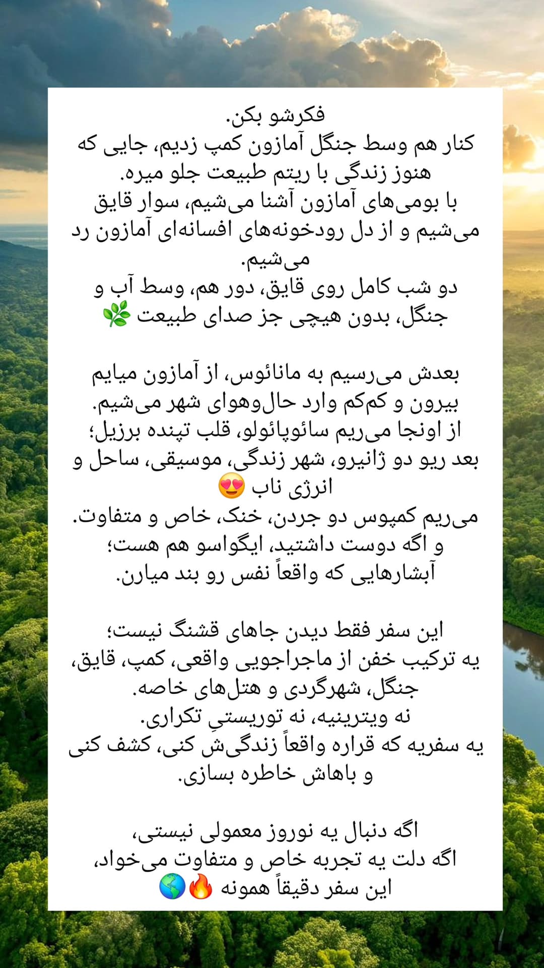  جدید ترین استوری اینستاگرام روزبه