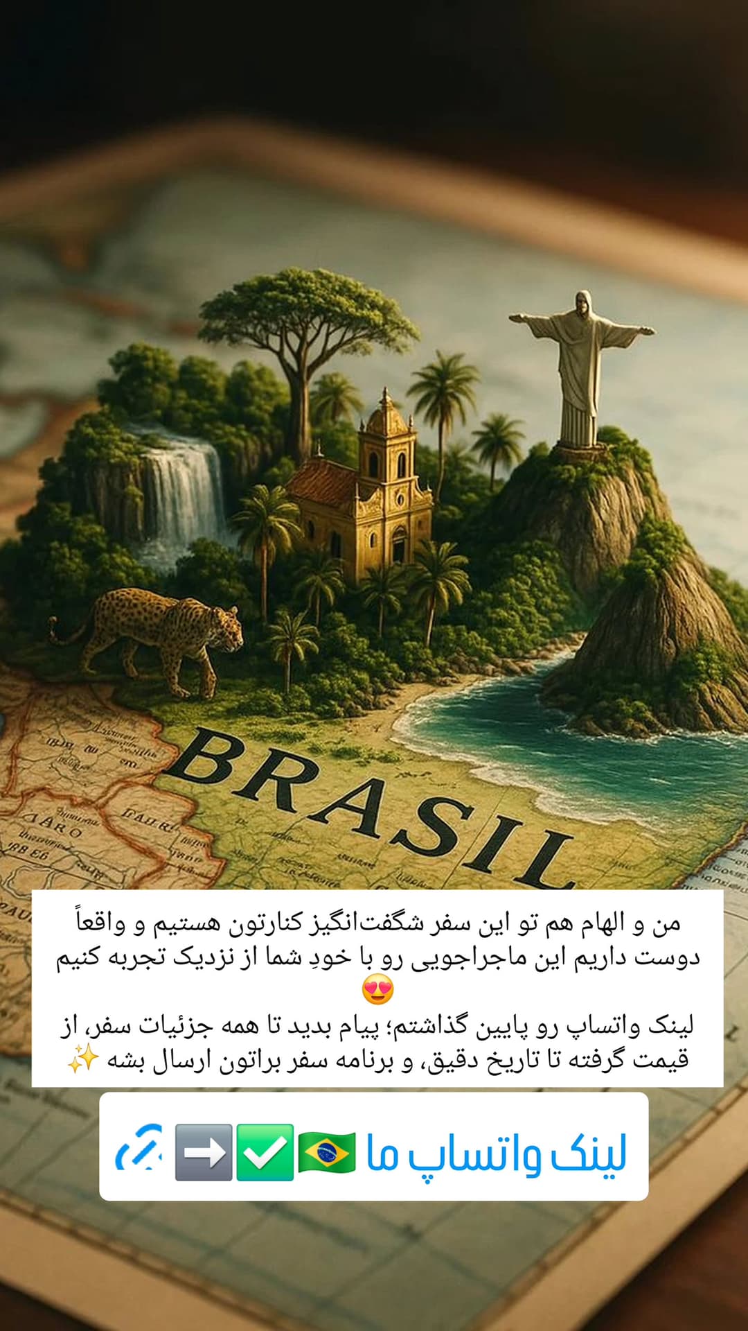  جدید ترین استوری اینستاگرام روزبه