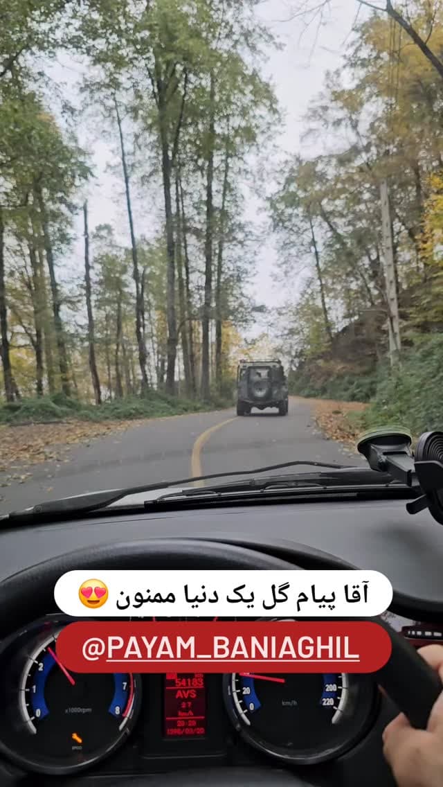  جدید ترین استوری اینستاگرام روزبه
