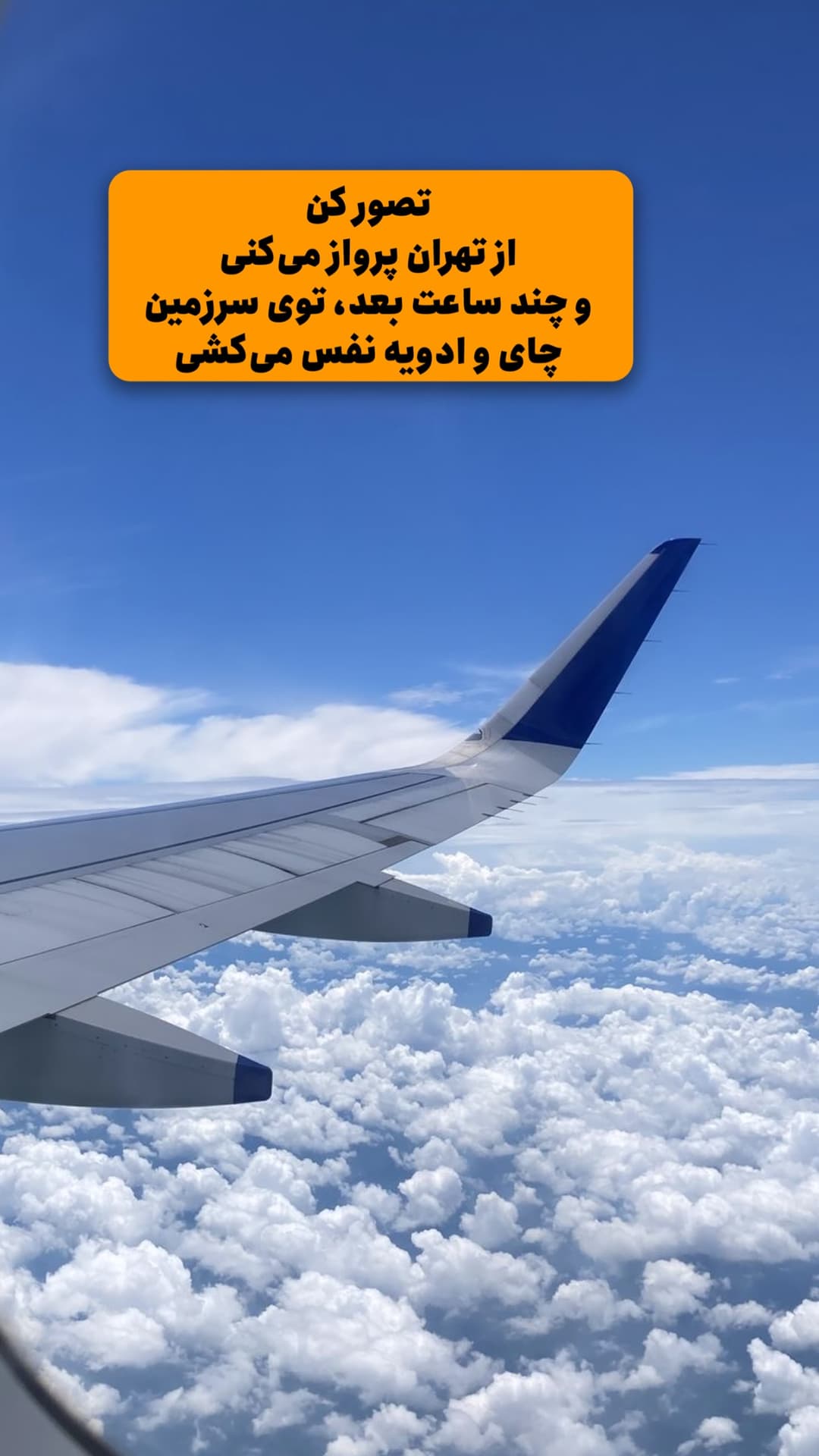  جدید ترین استوری اینستاگرام روزبه