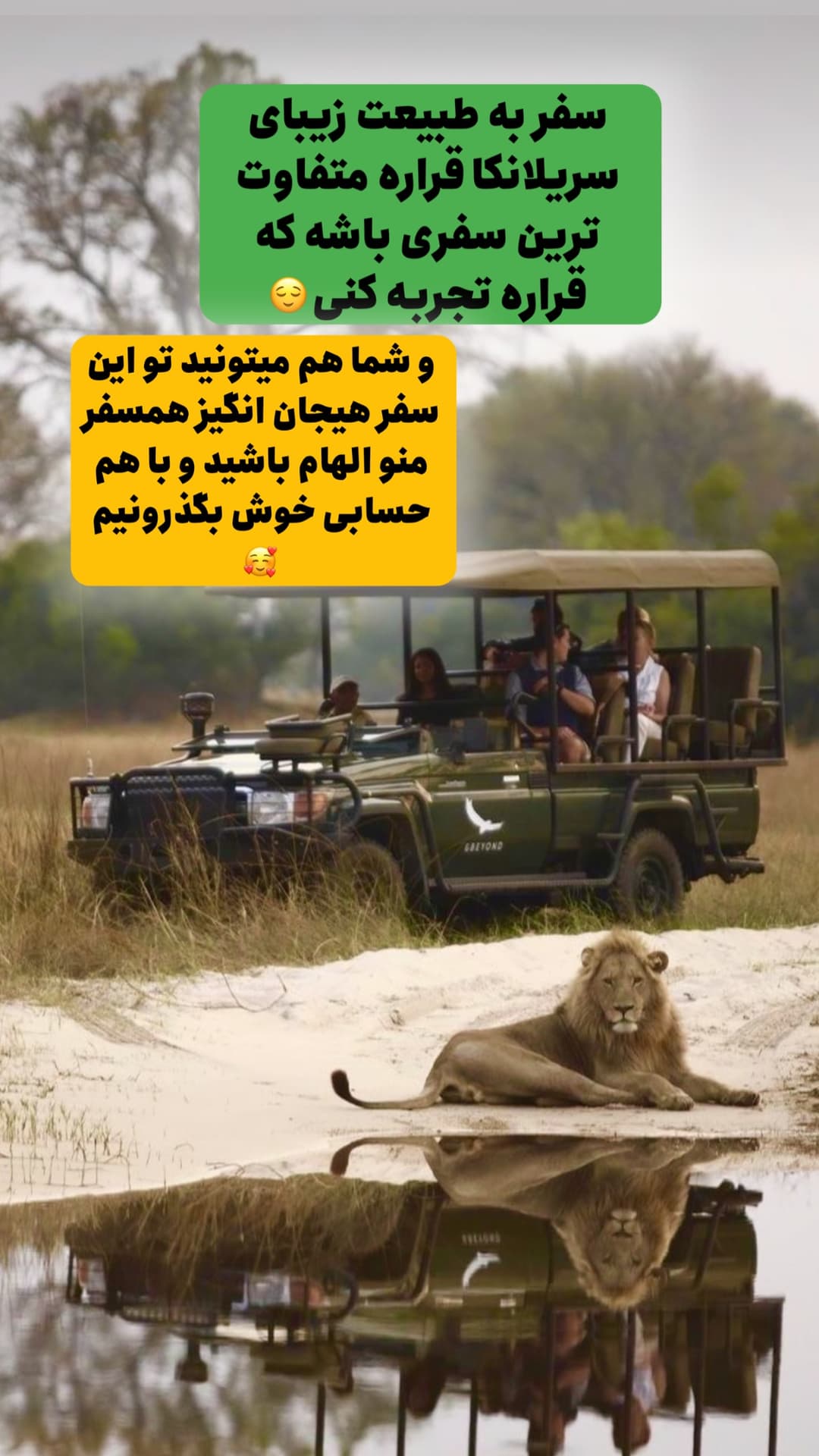  جدید ترین استوری اینستاگرام روزبه