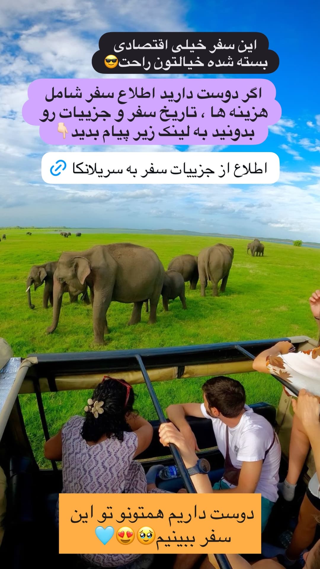  جدید ترین استوری اینستاگرام روزبه