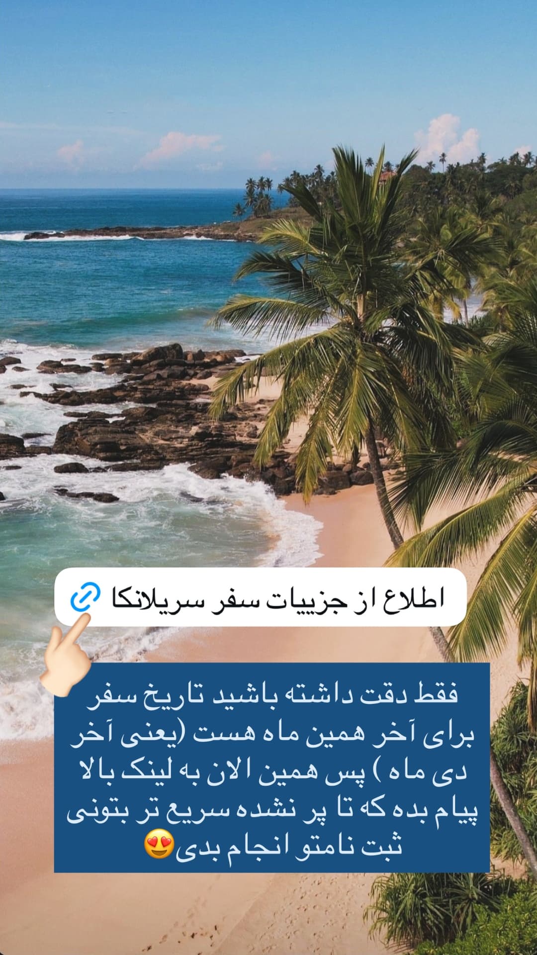  جدید ترین استوری اینستاگرام روزبه