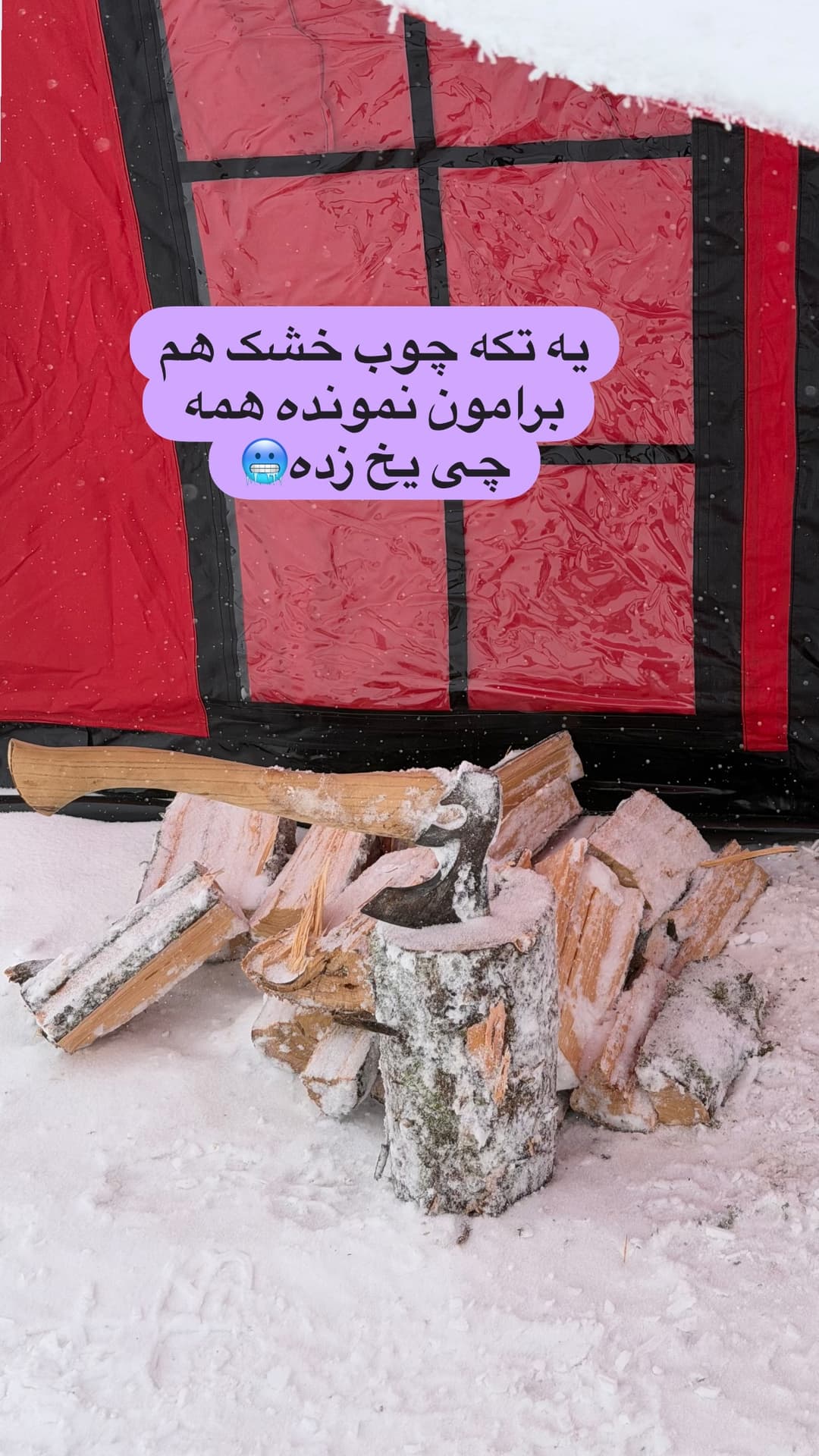  جدید ترین استوری اینستاگرام روزبه