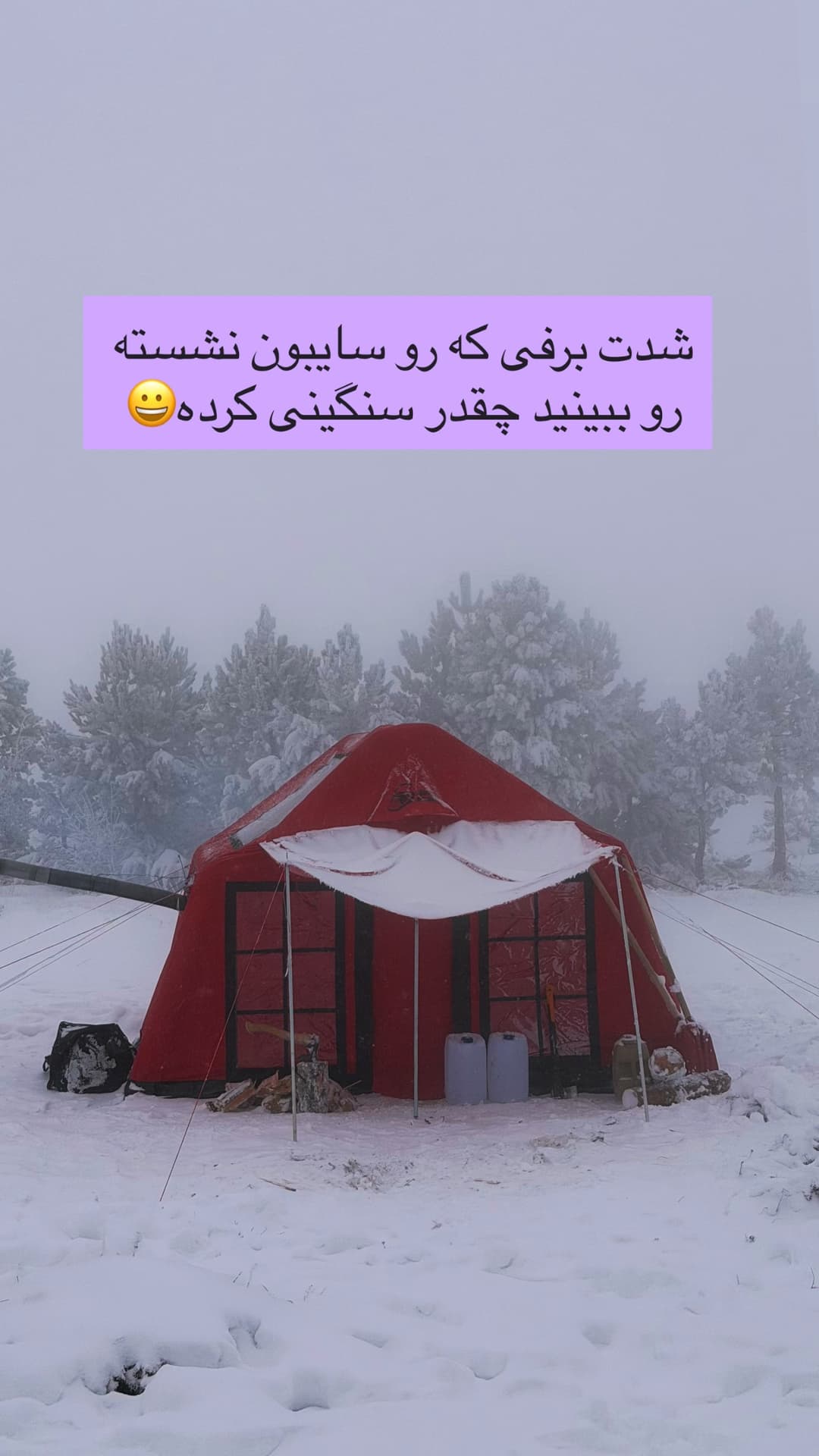  جدید ترین استوری اینستاگرام روزبه
