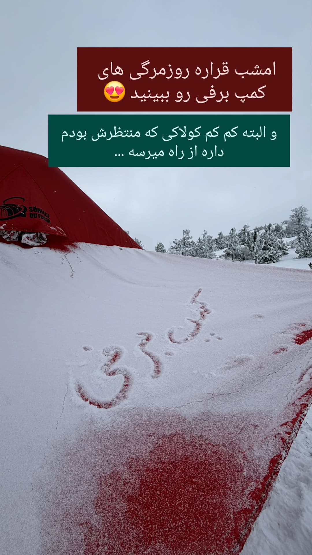  جدید ترین استوری اینستاگرام روزبه