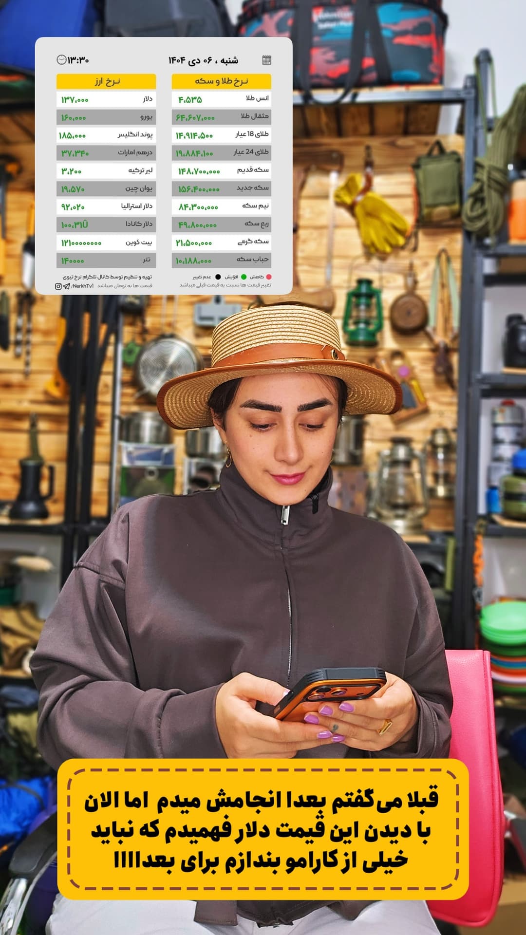  جدید ترین استوری اینستاگرام روزبه