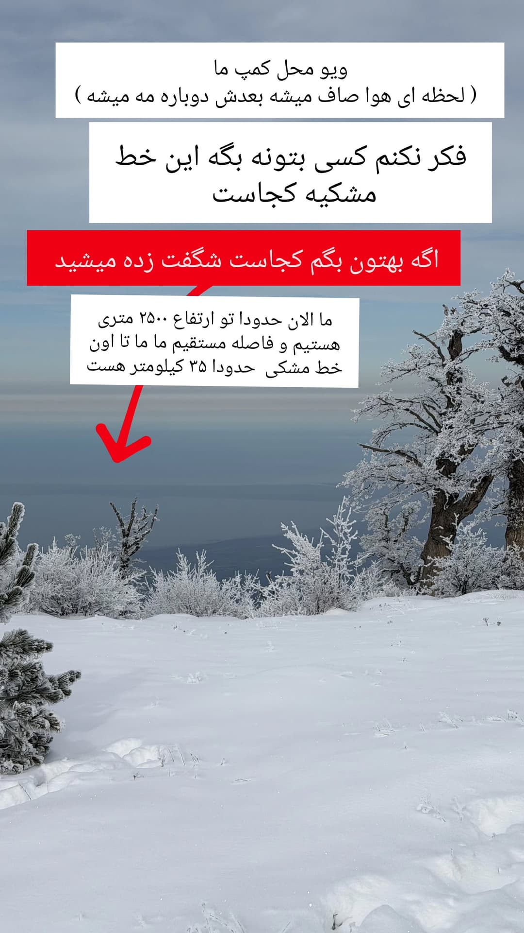  جدید ترین استوری اینستاگرام روزبه