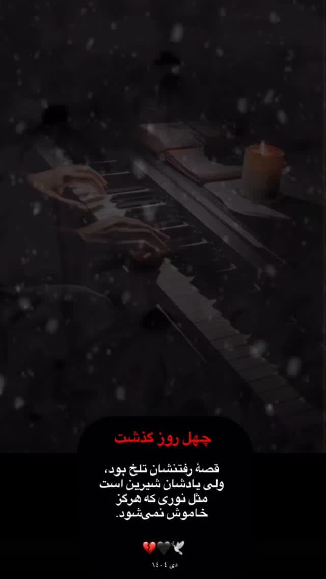  جدید ترین استوری اینستاگرام روزبه