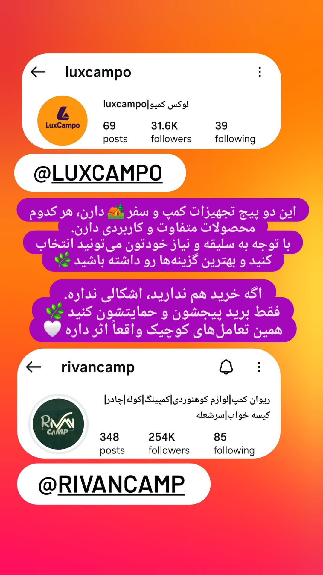  جدید ترین استوری اینستاگرام روزبه