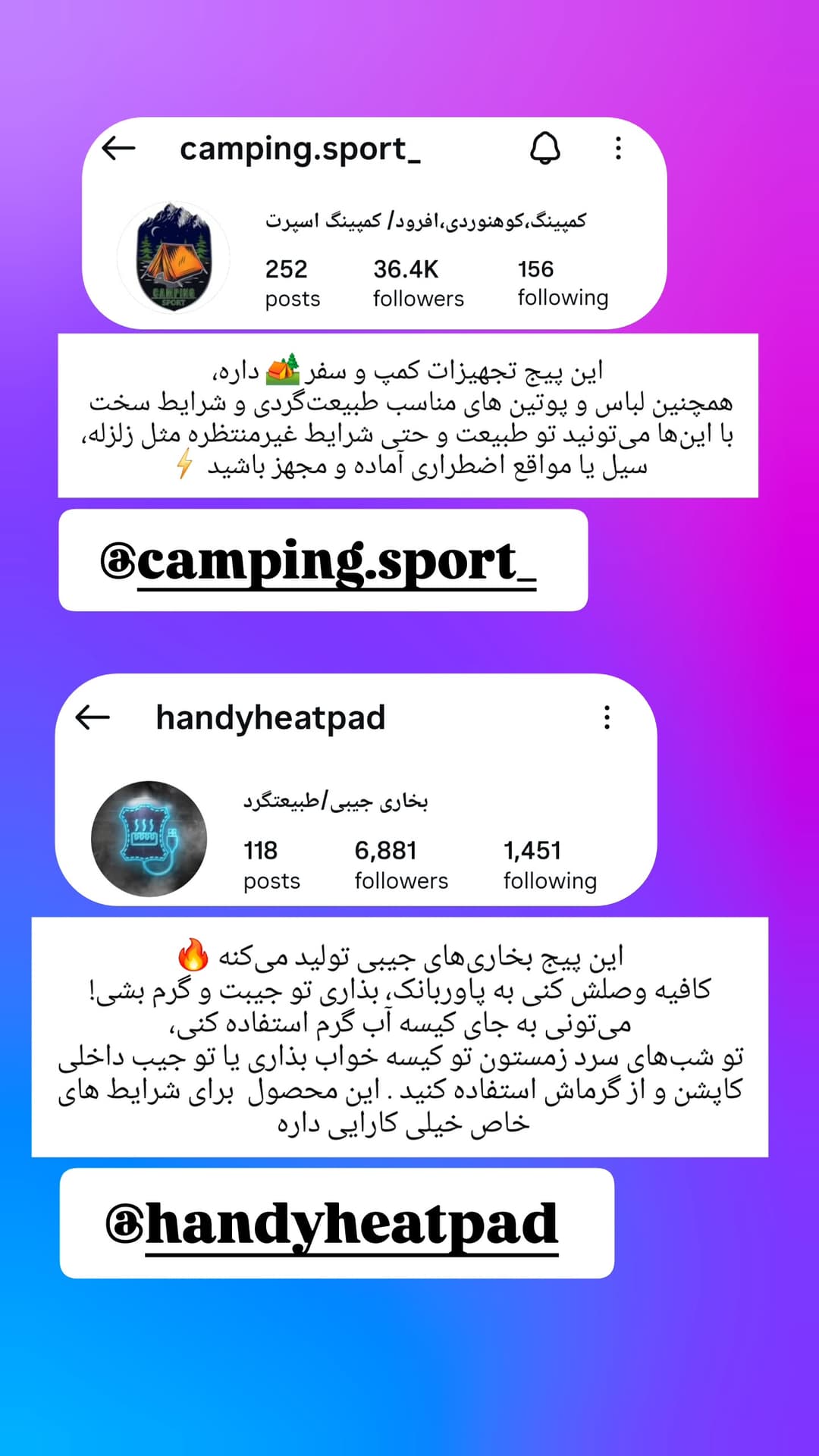  جدید ترین استوری اینستاگرام روزبه