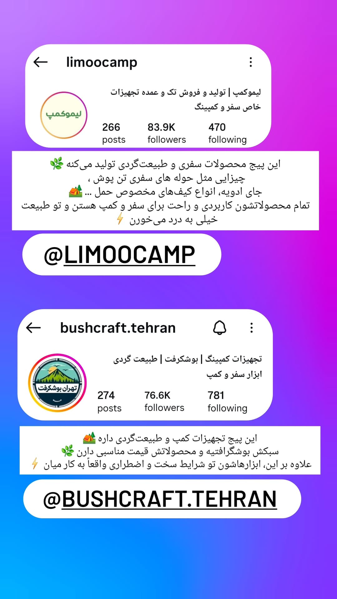  جدید ترین استوری اینستاگرام روزبه
