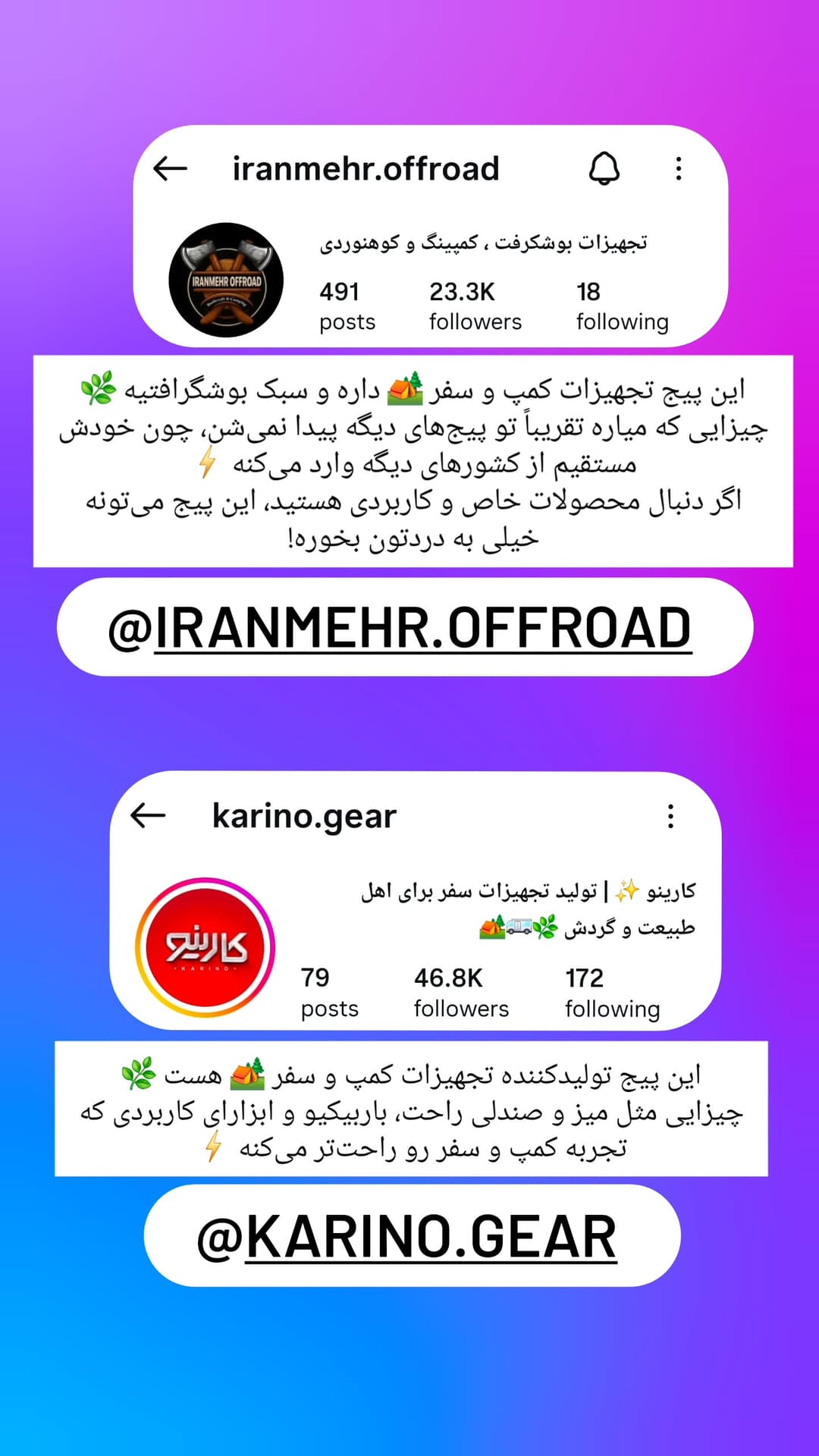 جدید ترین استوری اینستاگرام روزبه