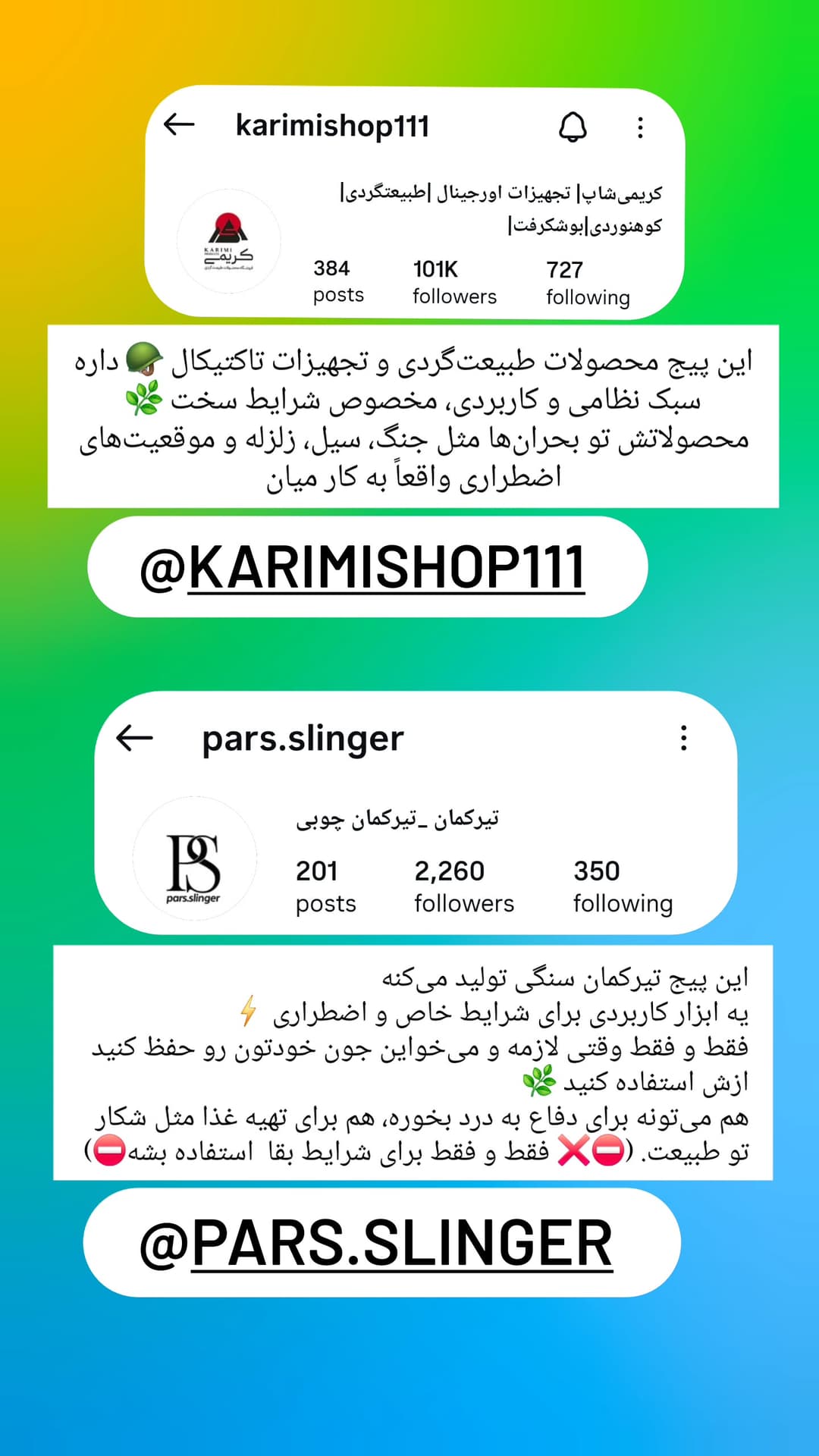  جدید ترین استوری اینستاگرام روزبه