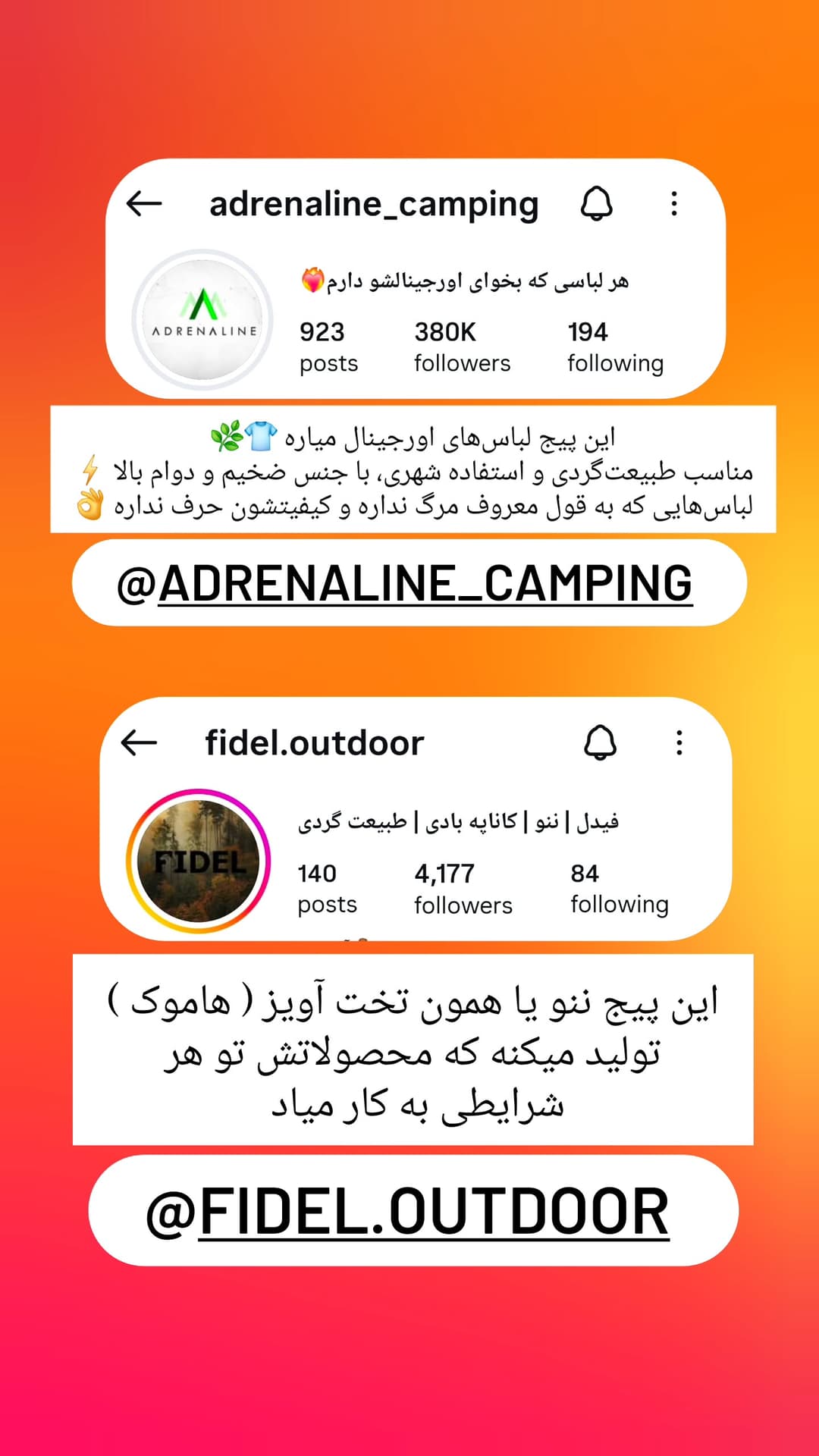  جدید ترین استوری اینستاگرام روزبه