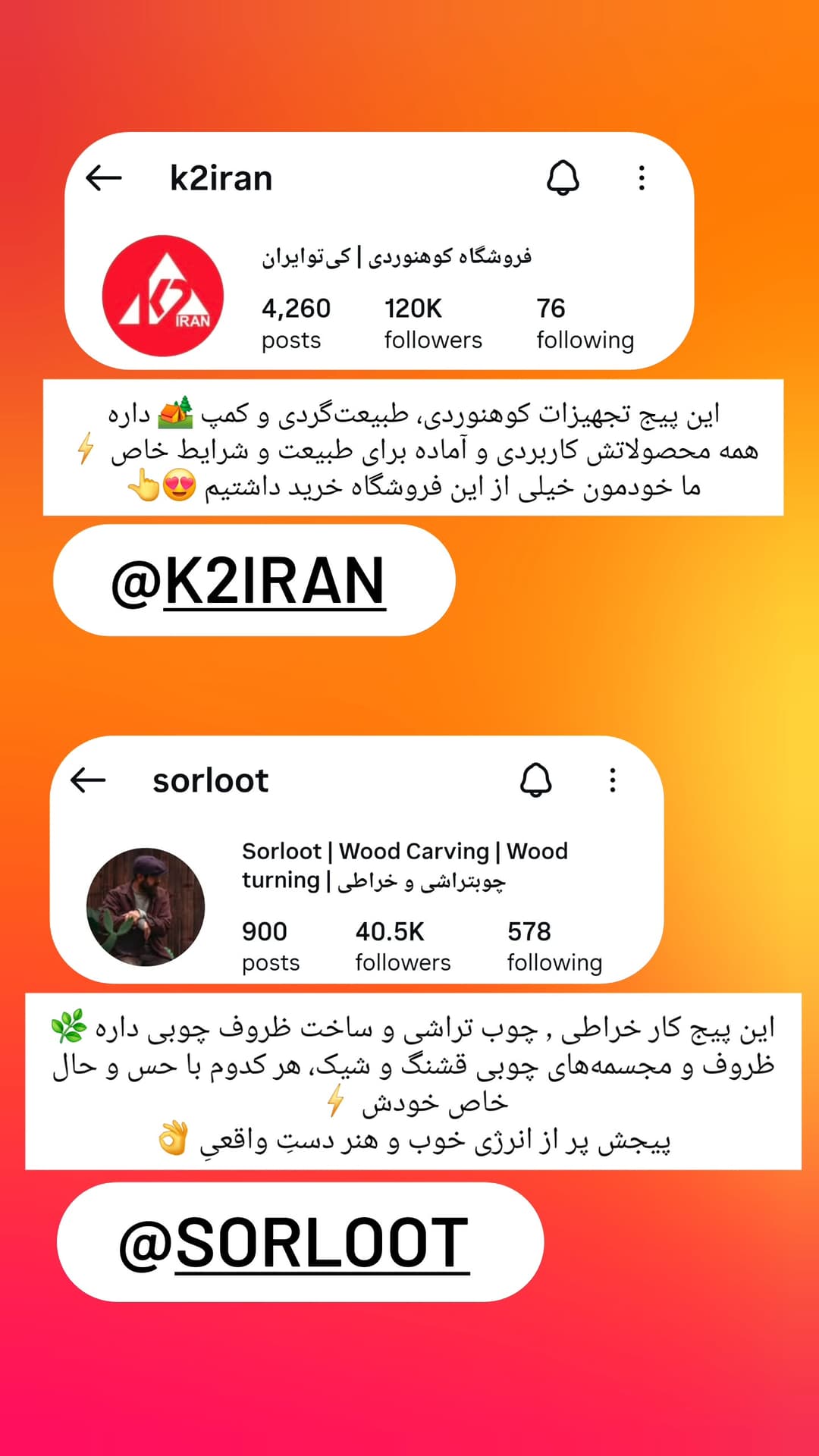  جدید ترین استوری اینستاگرام روزبه