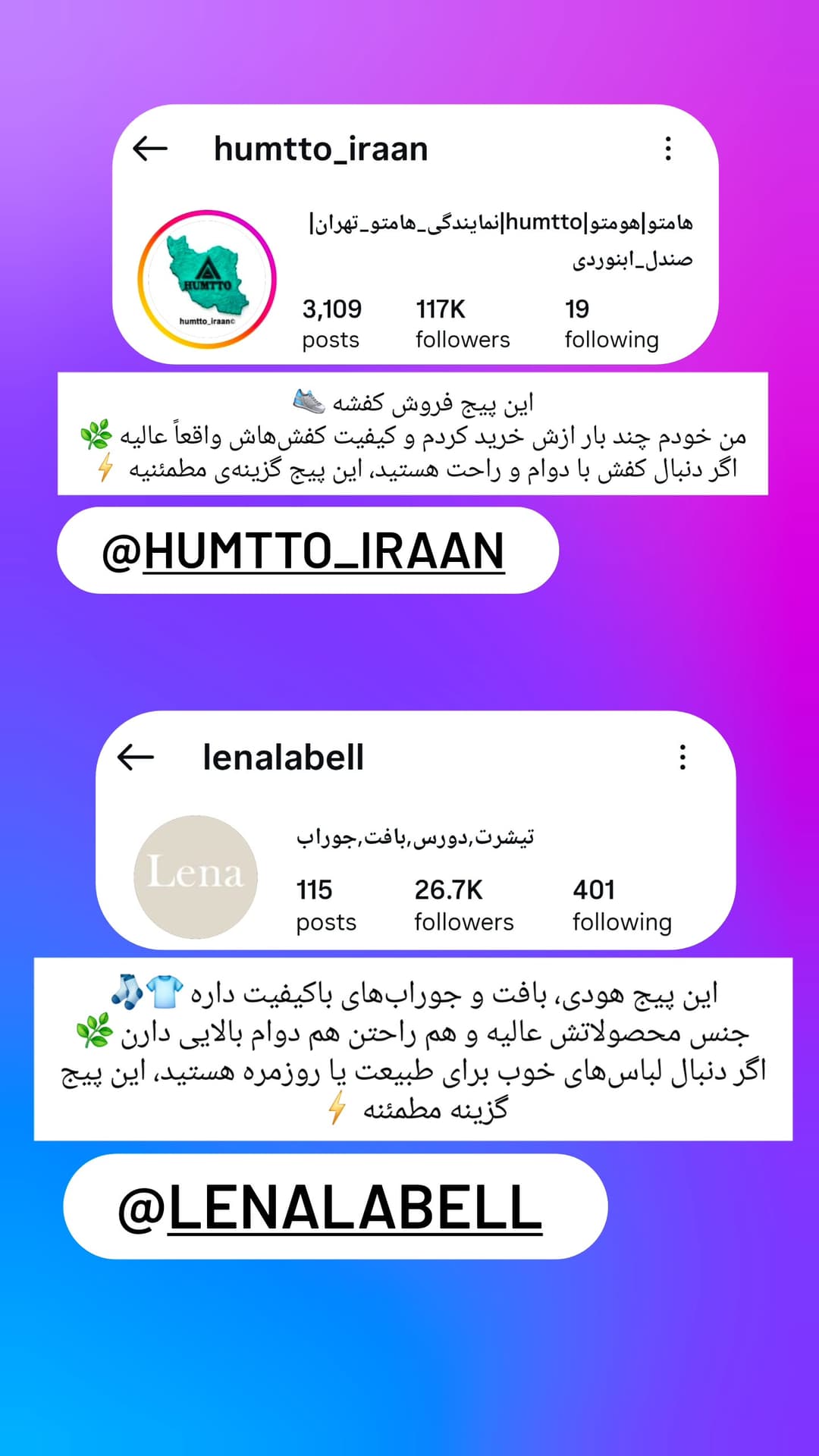  جدید ترین استوری اینستاگرام روزبه