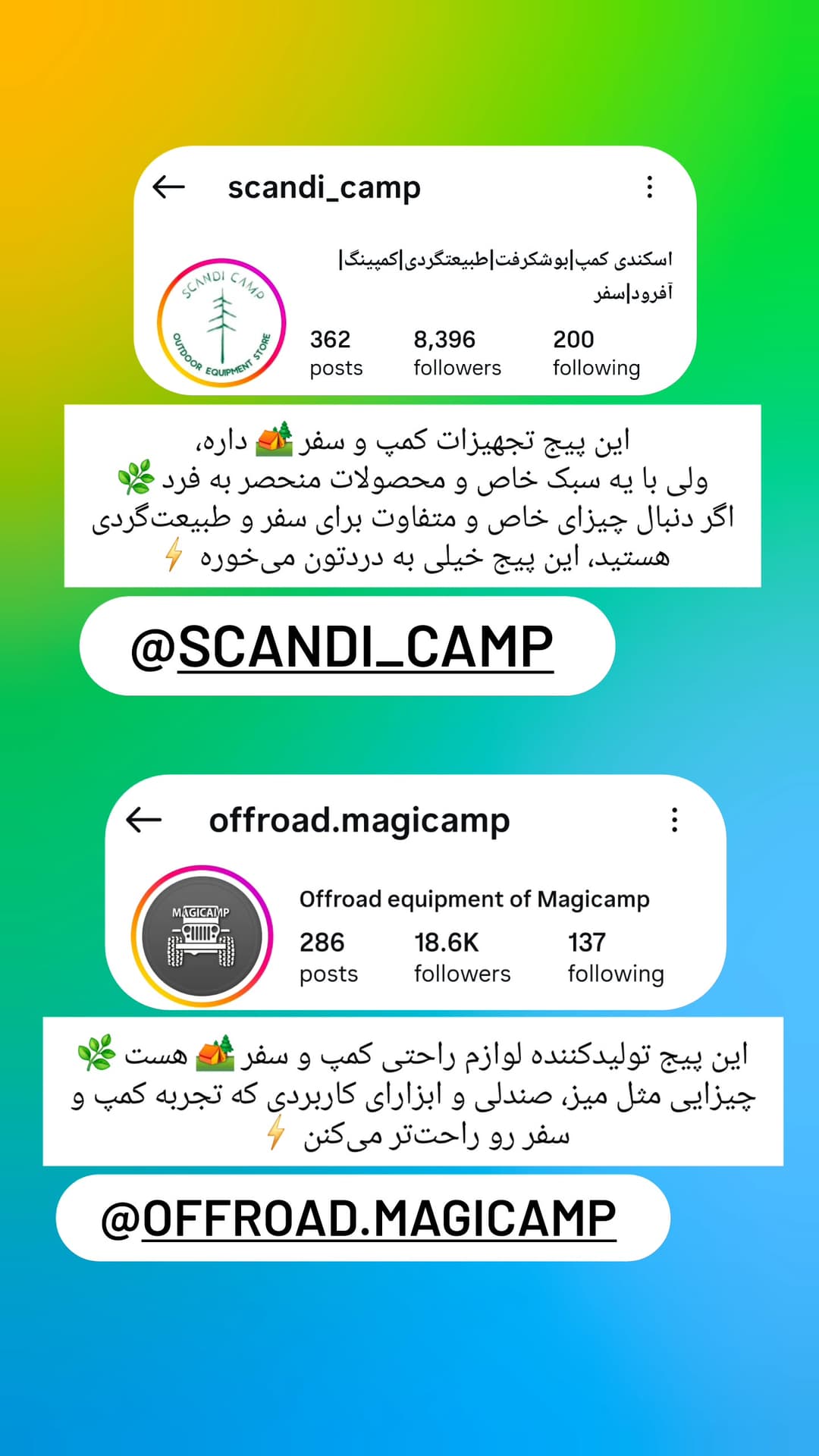  جدید ترین استوری اینستاگرام روزبه