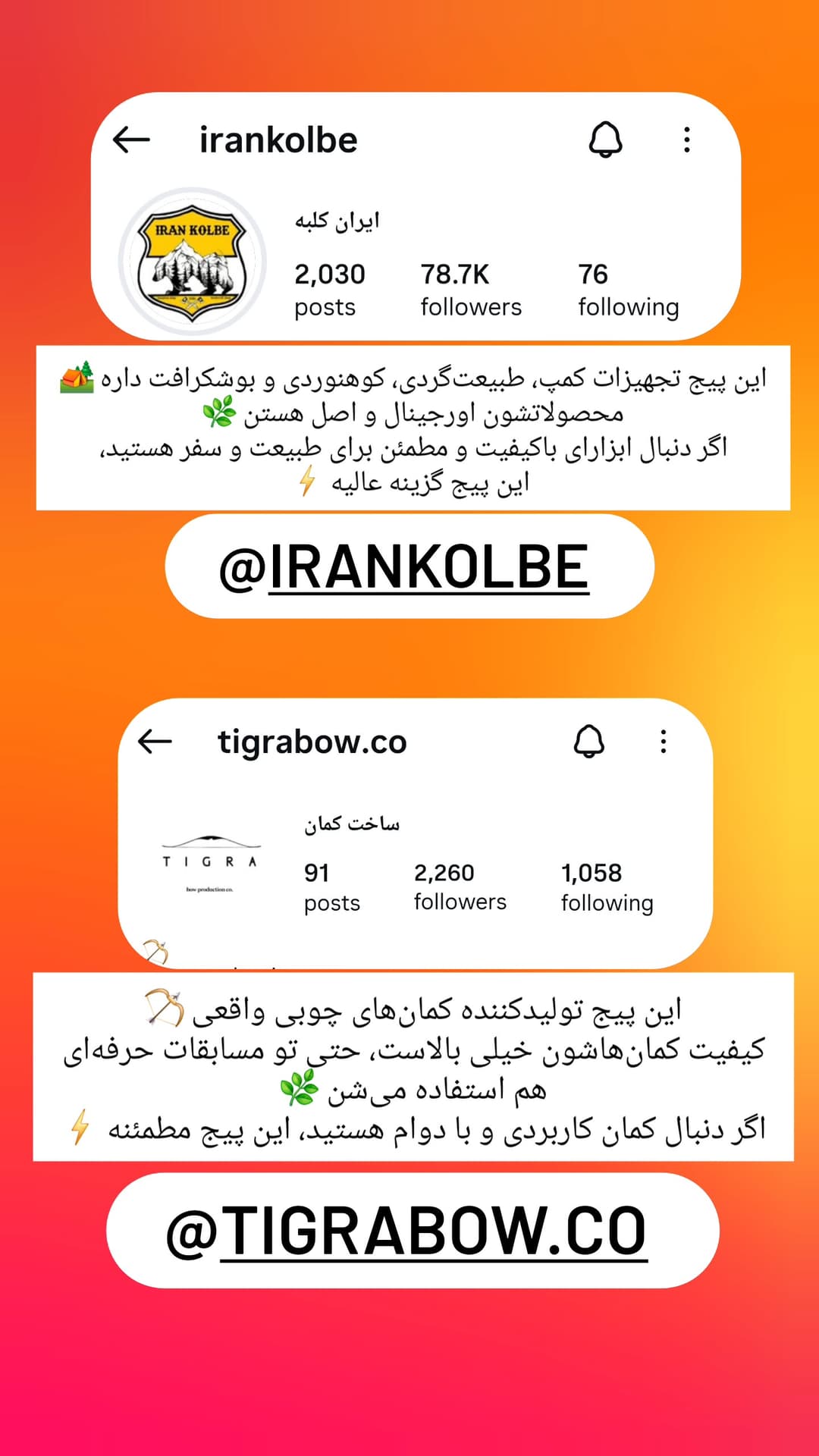  جدید ترین استوری اینستاگرام روزبه