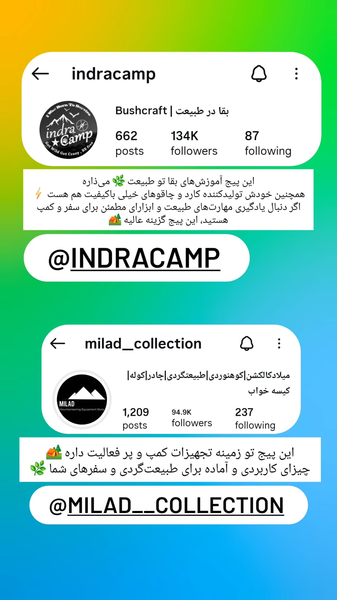  جدید ترین استوری اینستاگرام روزبه