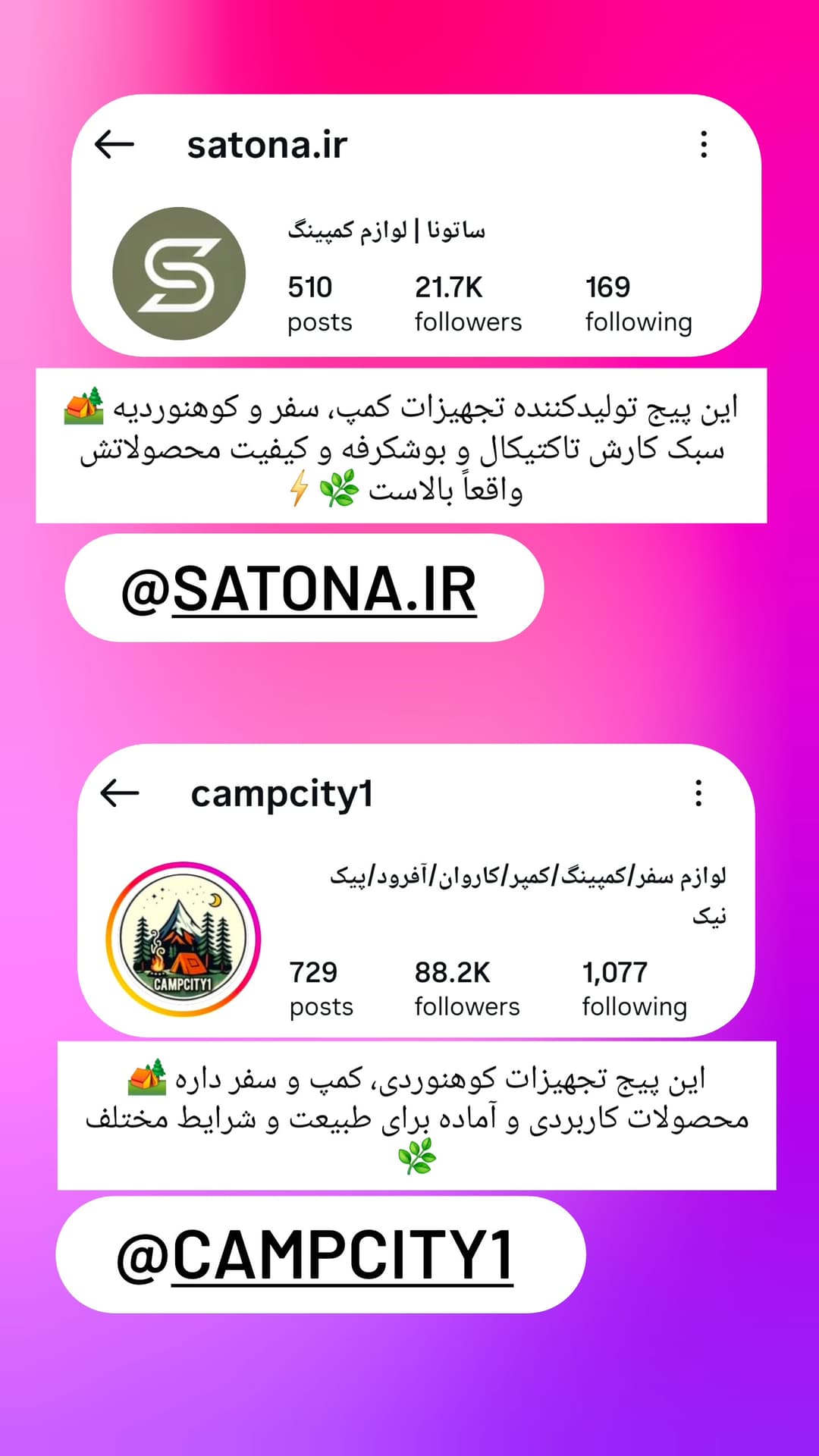  جدید ترین استوری اینستاگرام روزبه