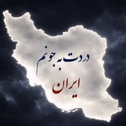  عکس پروفایل اینستاگرام امیر حسین صادقی / sadeghi1360.4 