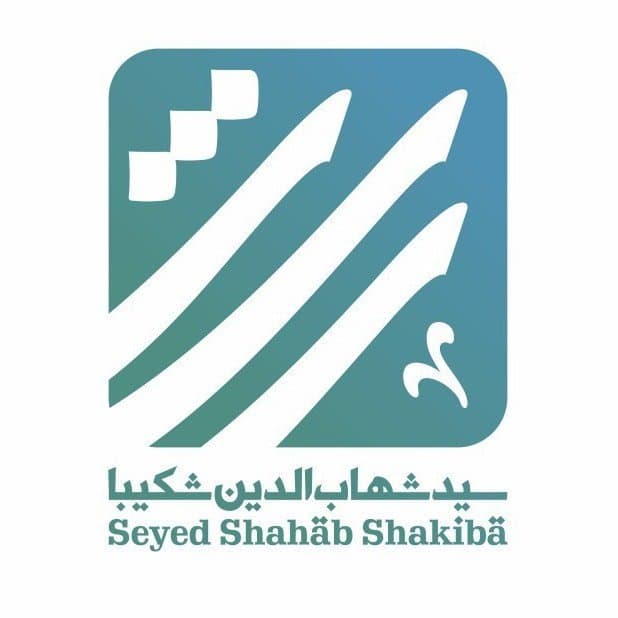  عکس پروفایل اینستاگرام سيد شهاب الدین شکیبا / shahab.shakiba