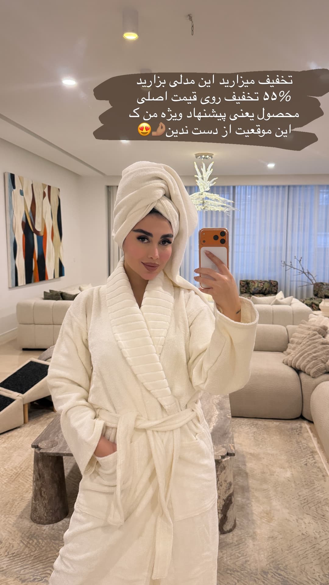  جدید ترین استوری اینستاگرام شیما