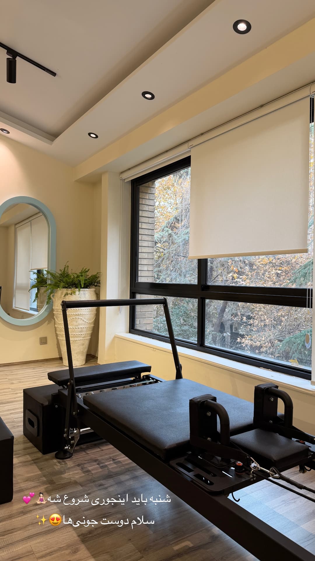  جدید ترین استوری اینستاگرام شیما