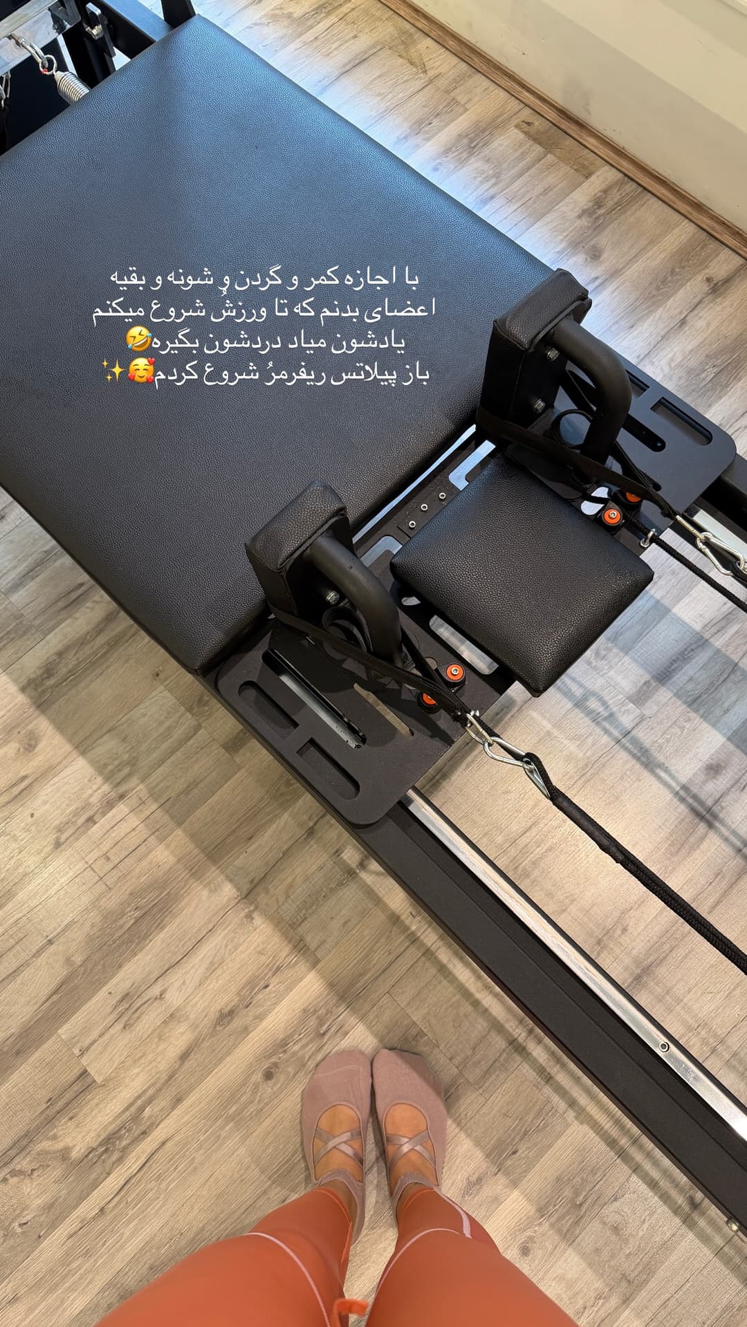  جدید ترین استوری اینستاگرام شیما
