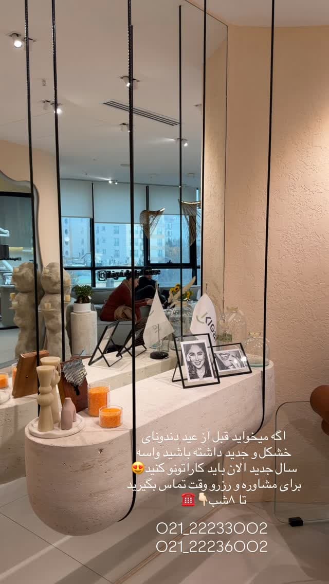  جدید ترین استوری اینستاگرام شیما