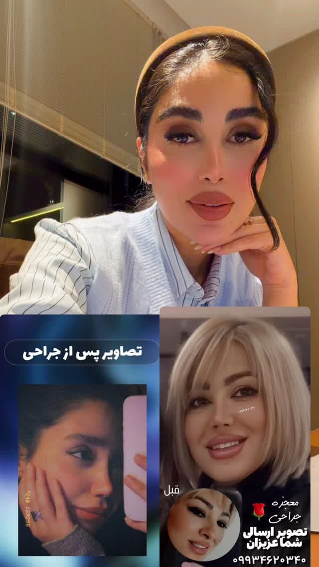  جدید ترین استوری اینستاگرام شیما