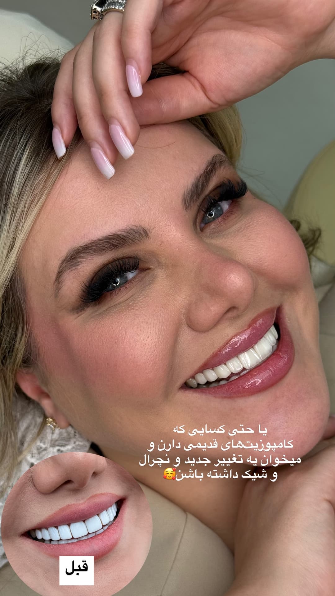  جدید ترین استوری اینستاگرام شیما