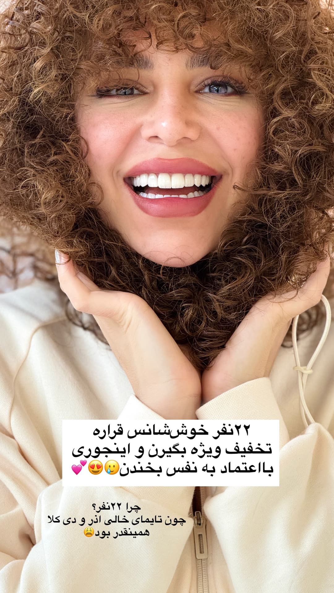  جدید ترین استوری اینستاگرام شیما
