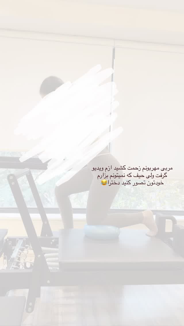  جدید ترین استوری اینستاگرام شیما