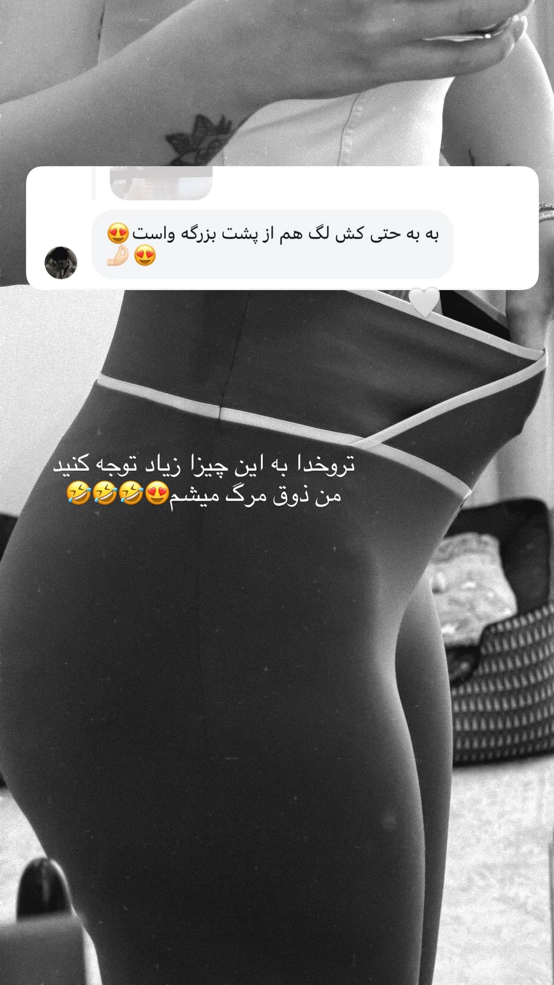  جدید ترین استوری اینستاگرام شیما