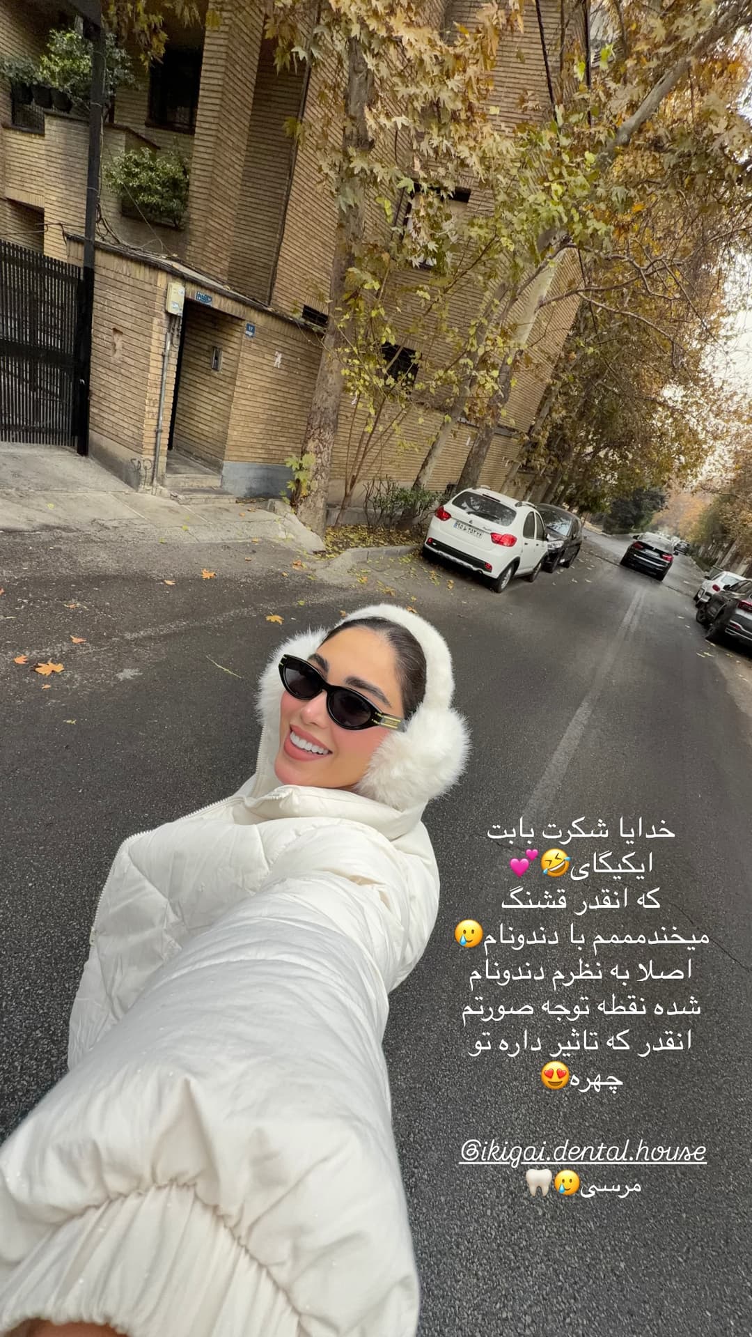 جدید ترین استوری اینستاگرام شیما