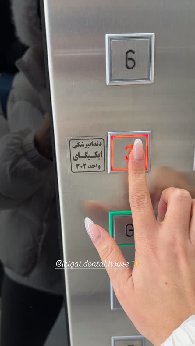  جدید ترین استوری اینستاگرام شیما