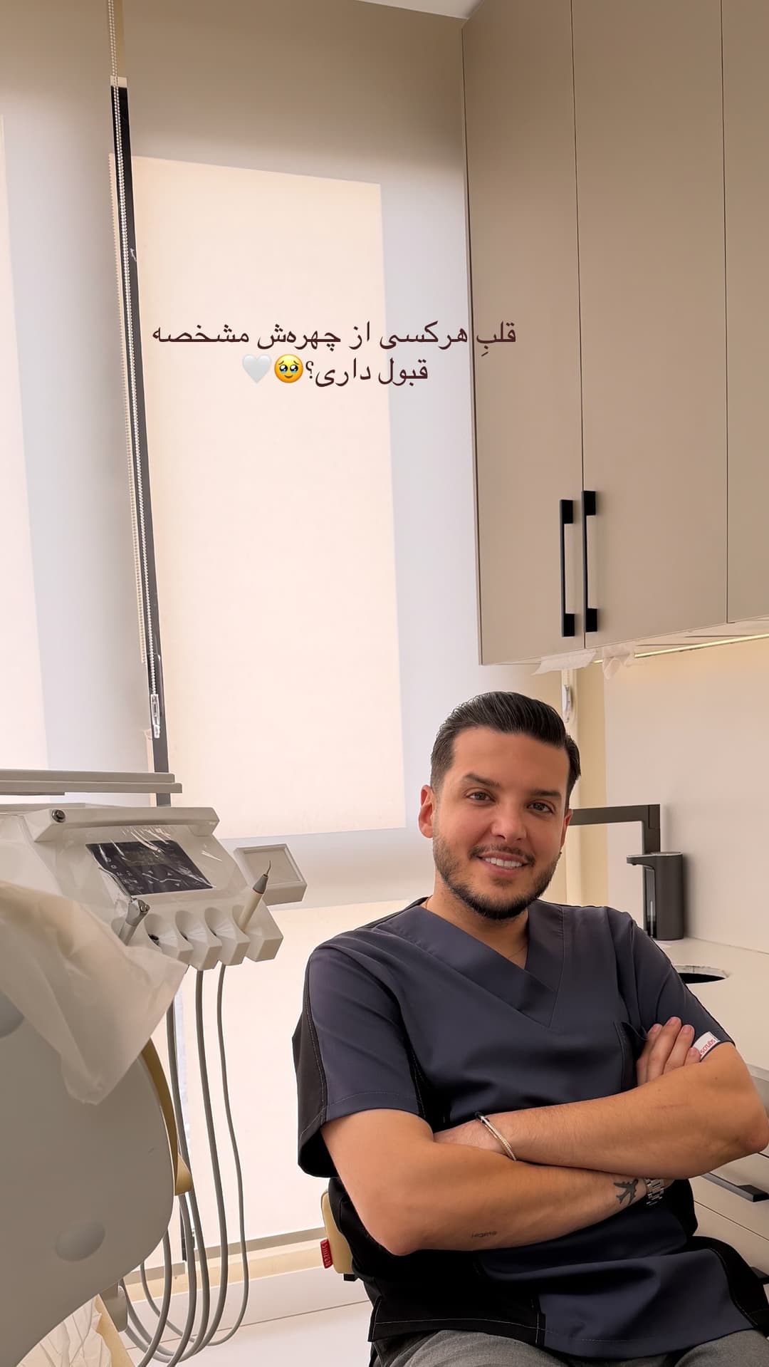  جدید ترین استوری اینستاگرام شیما