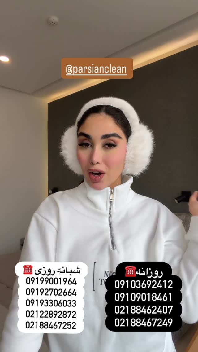  جدید ترین استوری اینستاگرام شیما