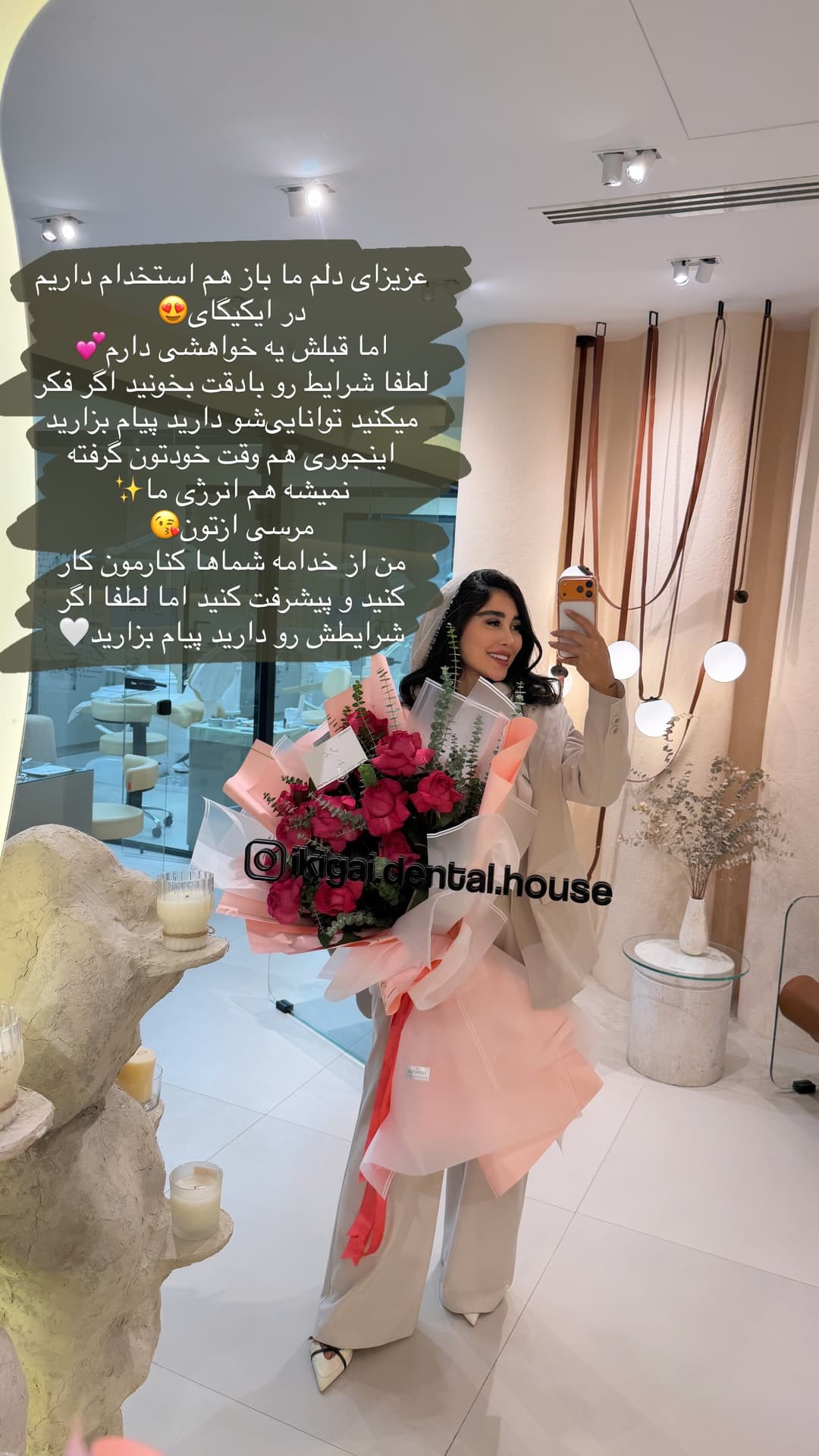  جدید ترین استوری اینستاگرام شیما