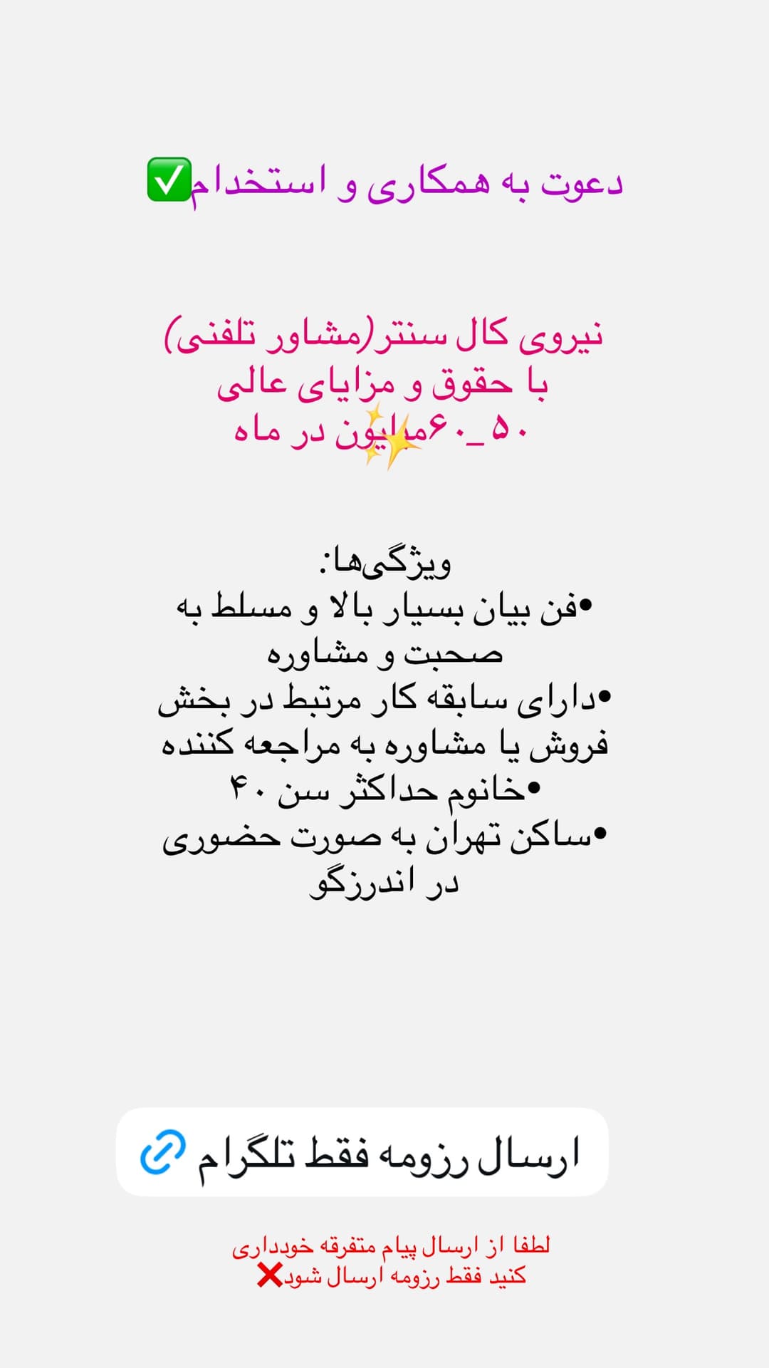  جدید ترین استوری اینستاگرام شیما