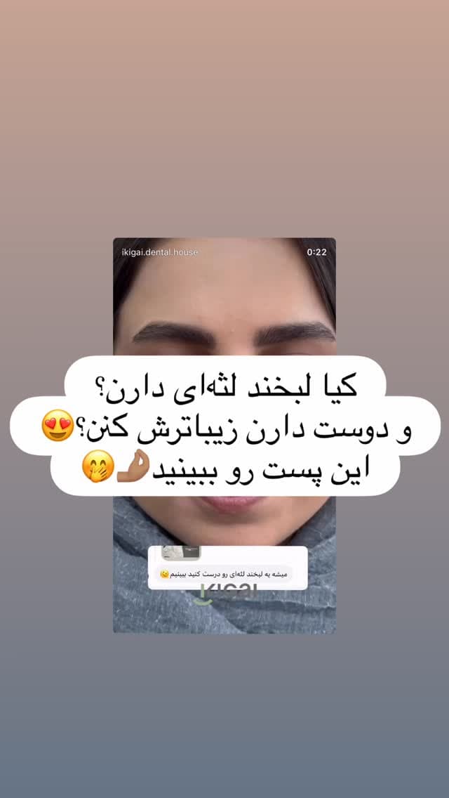  جدید ترین استوری اینستاگرام شیما
