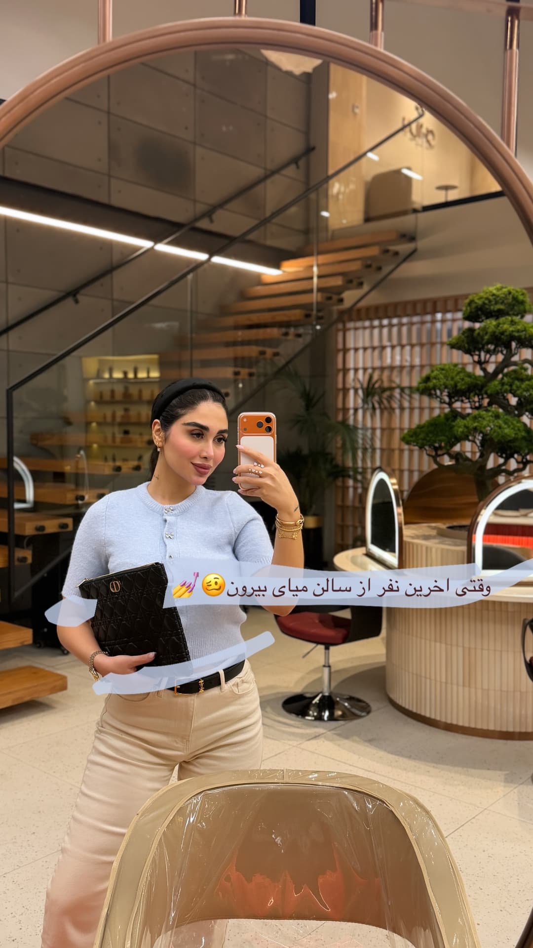  جدید ترین استوری اینستاگرام شیما
