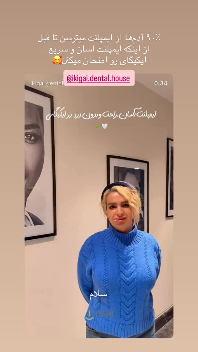  جدید ترین استوری اینستاگرام شیما