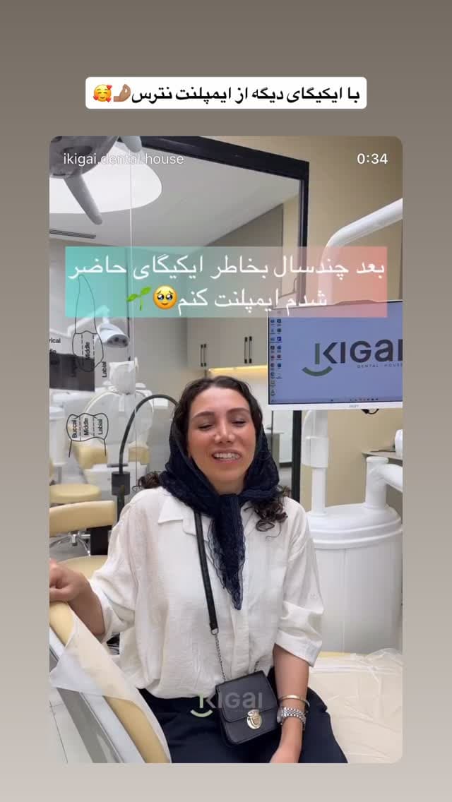  جدید ترین استوری اینستاگرام شیما