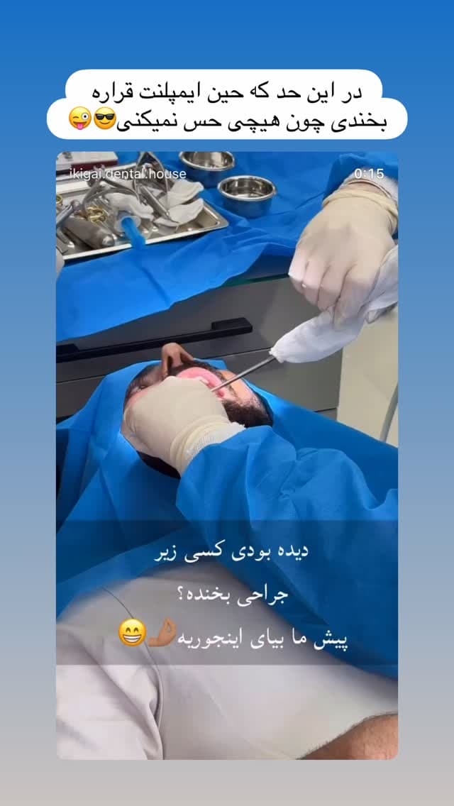  جدید ترین استوری اینستاگرام شیما