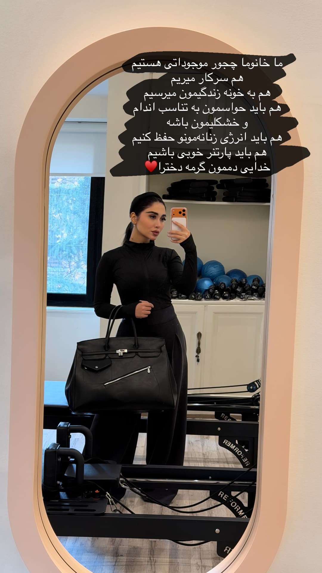  جدید ترین استوری اینستاگرام شیما