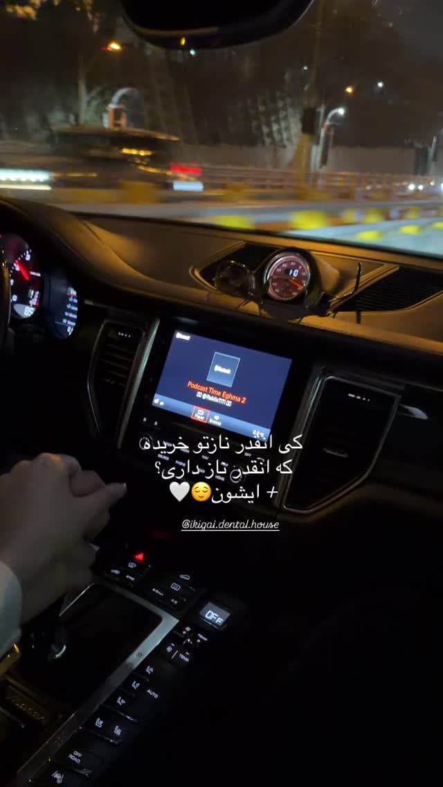  جدید ترین استوری اینستاگرام شیما