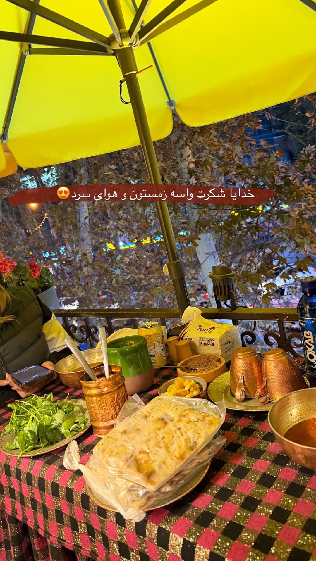  جدید ترین استوری اینستاگرام شیما
